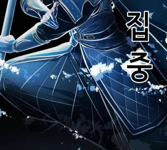 The Boy of Death ตอนที่ 132 หน้า 161