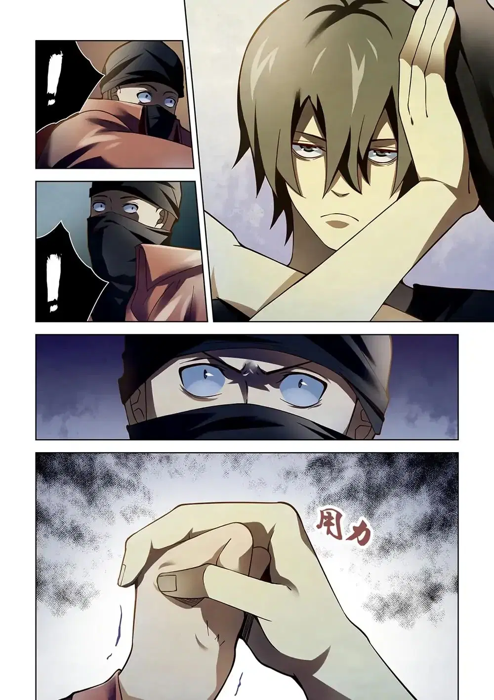 The Last Human ตอนที่ 120 หน้า 11
