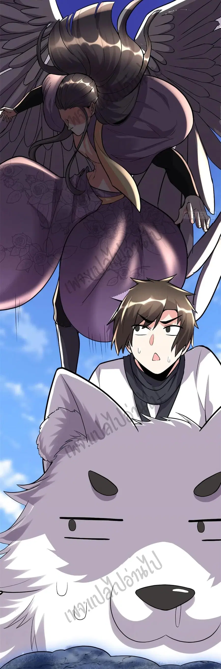 I might be A Fake Fairy ตอนที่ 116 หน้า 17