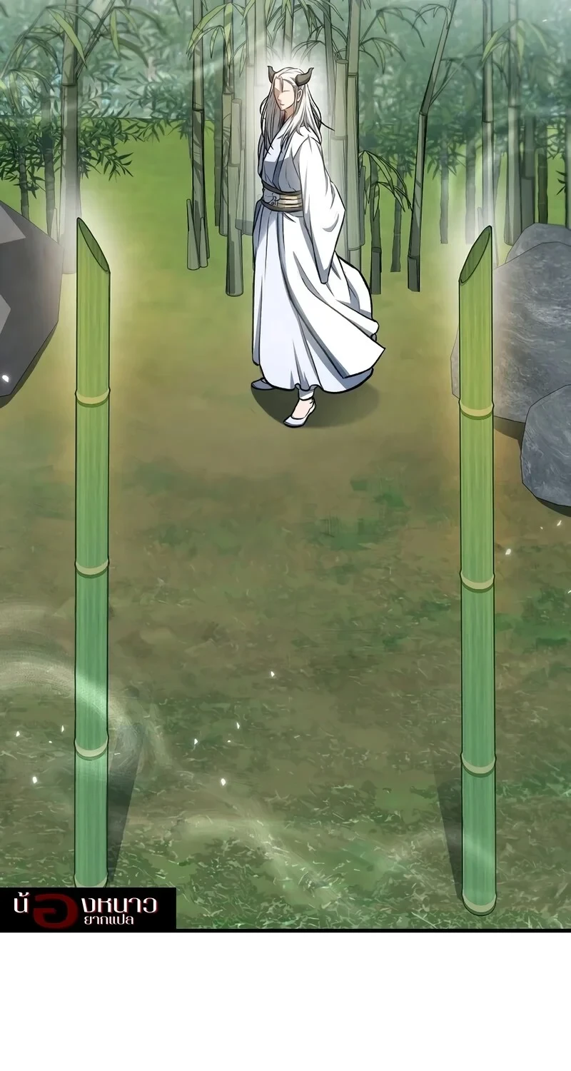 The Hero Returns ตอนที่ 144 หน้า 36