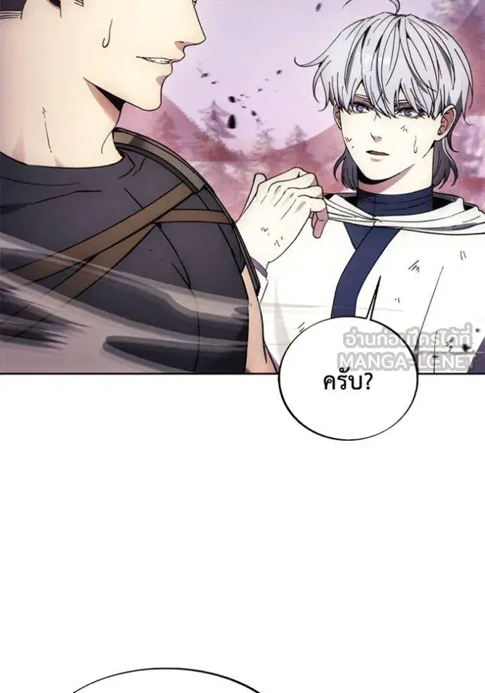 How to Live as a Villain ตอนที่ 188 หน้า 51