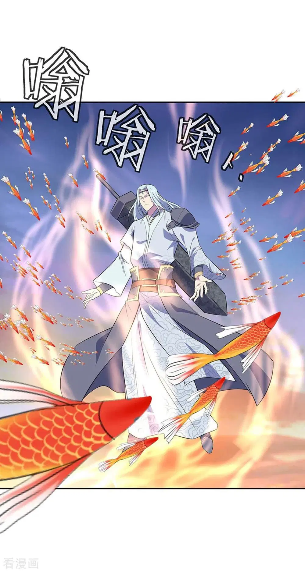 Peerless Battle Spirit (Tian Cang Zi Dongman) ตอนที่ 272 หน้า 16