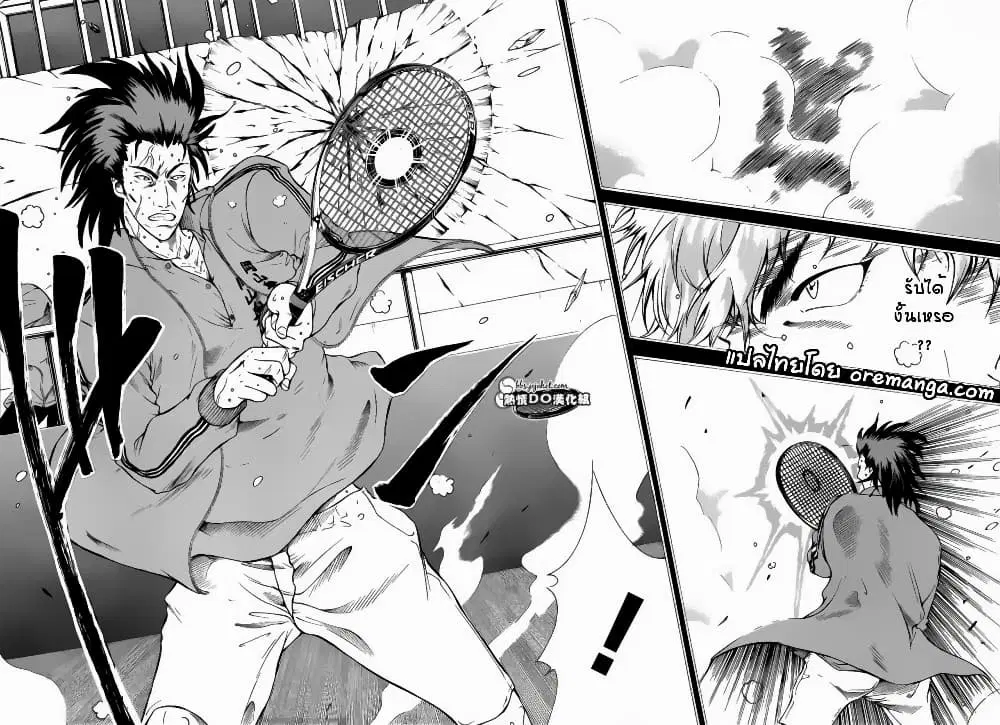 New Prince of Tennis ตอนที่ 95 หน้า 5