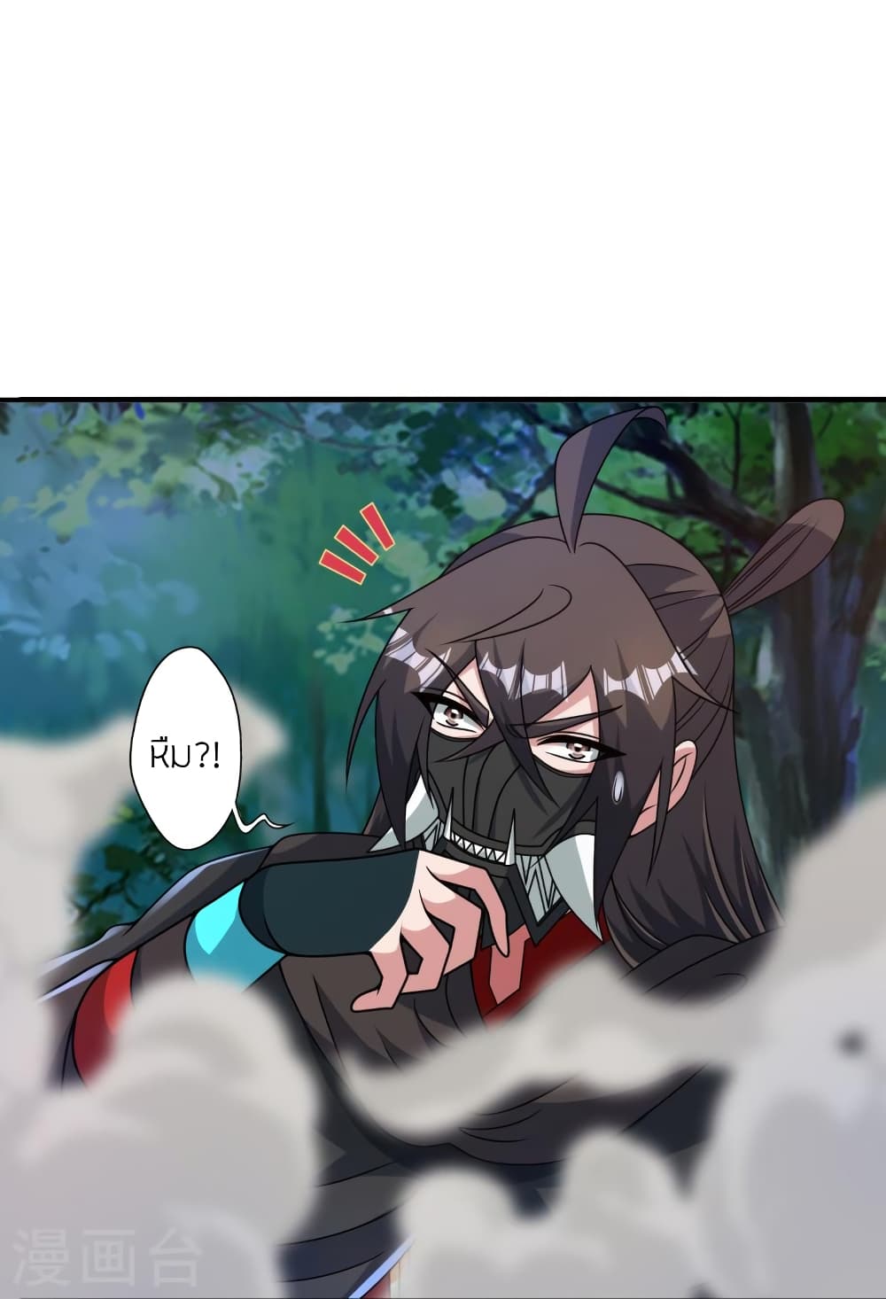 Banished Disciple’s Counterattack ราชาอมตะผู้ถูกขับไล่ ตอนที่ 452 หน้า 16