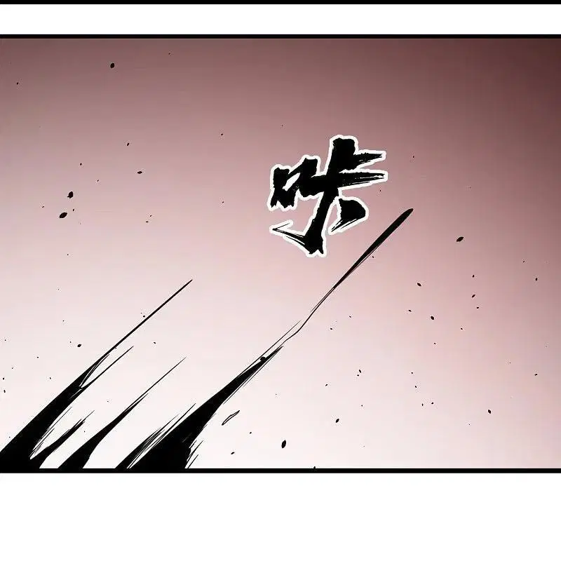 Matchless Emperor ตอนที่ 291 หน้า 11