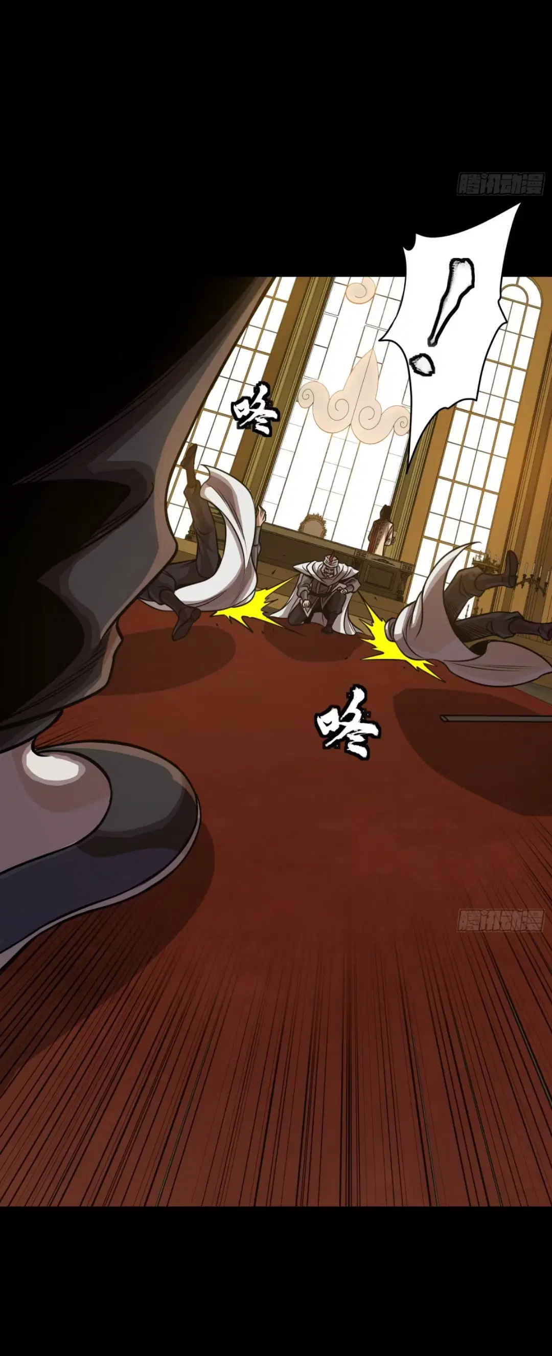 Legend of Star General ตอนที่ 262 หน้า 36