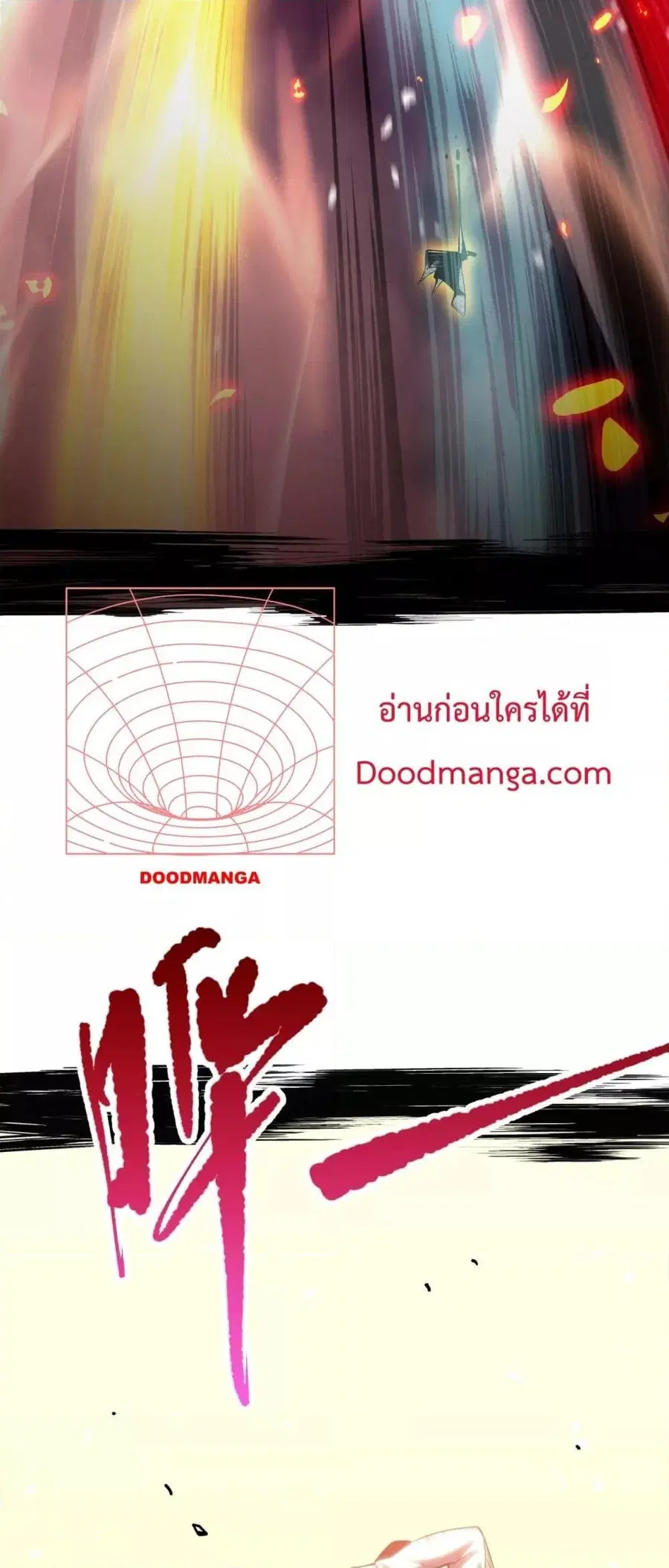 Necromancer King of The Scourge ตอนที่ 59 หน้า 28