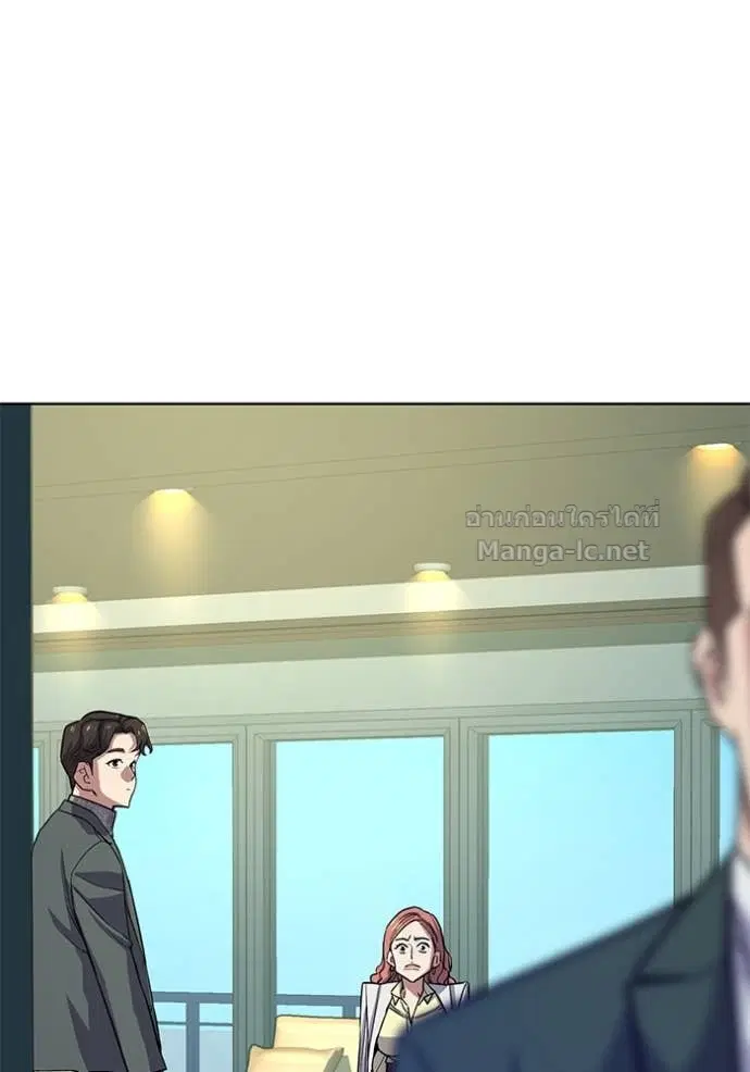 Reborn Rich ตอนที่ 99 หน้า 116