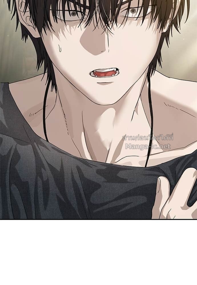 Special Civil Servant กองกำลังพิเศษหมอกสีเหลือง ตอนที่ 65 หน้า 111