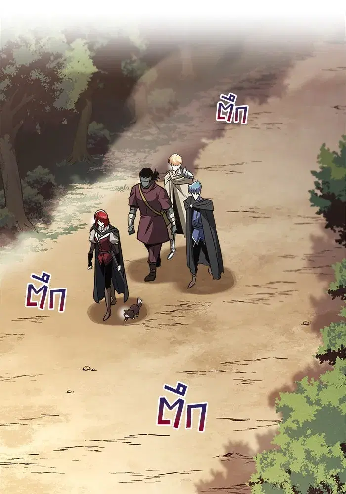 The Lazy Lord Masters the Sword ตอนที่ 58 หน้า 58
