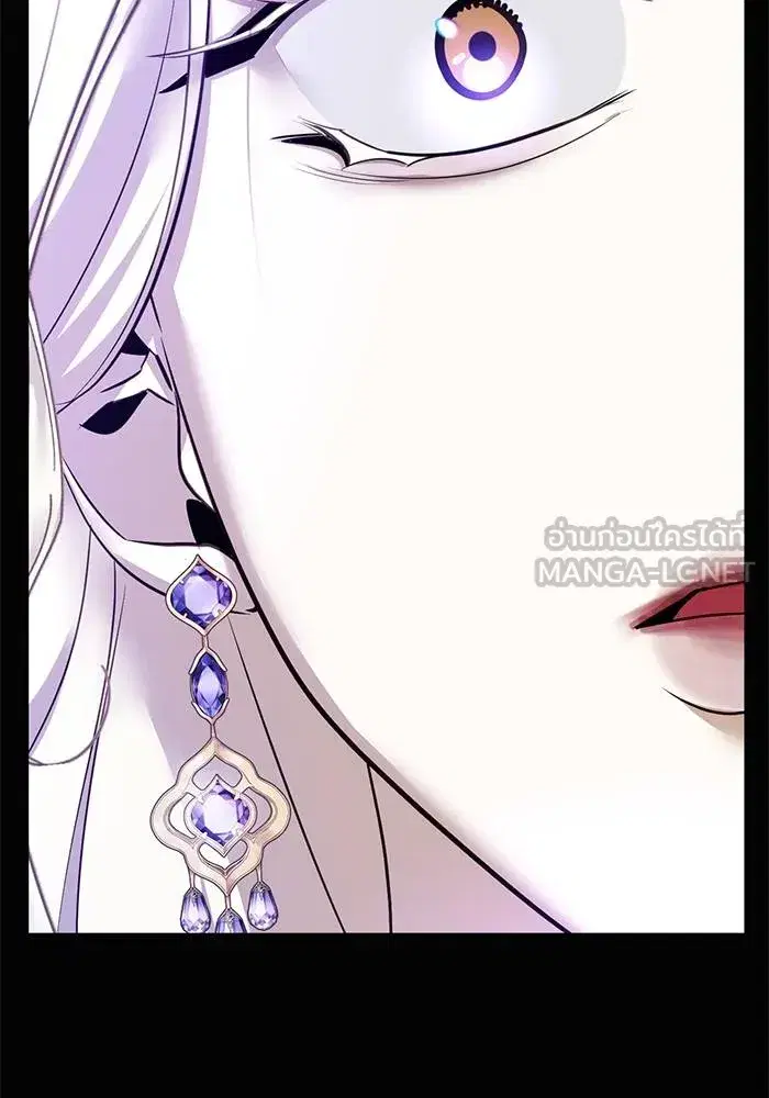 Return to Player ตอนที่ 164 หน้า 87