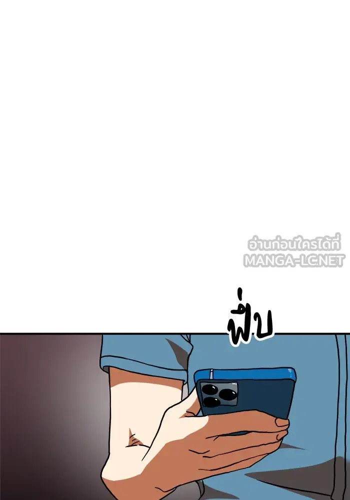 Double Click ตอนที่ 65 หน้า 165