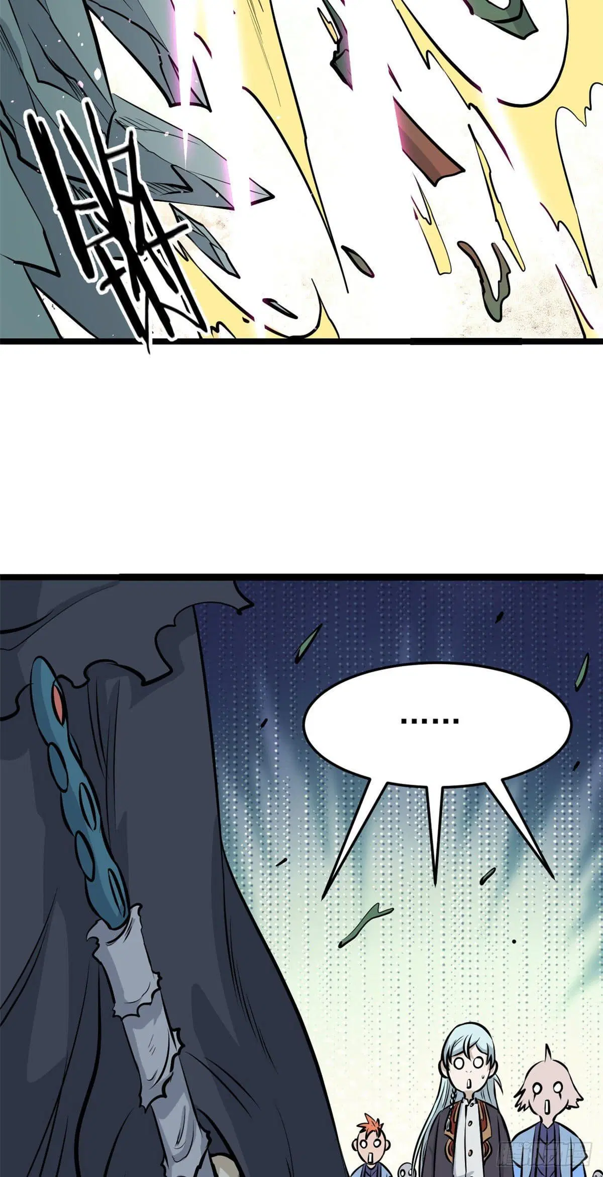 All Hail the Sect Leader ตอนที่ 107 หน้า 7