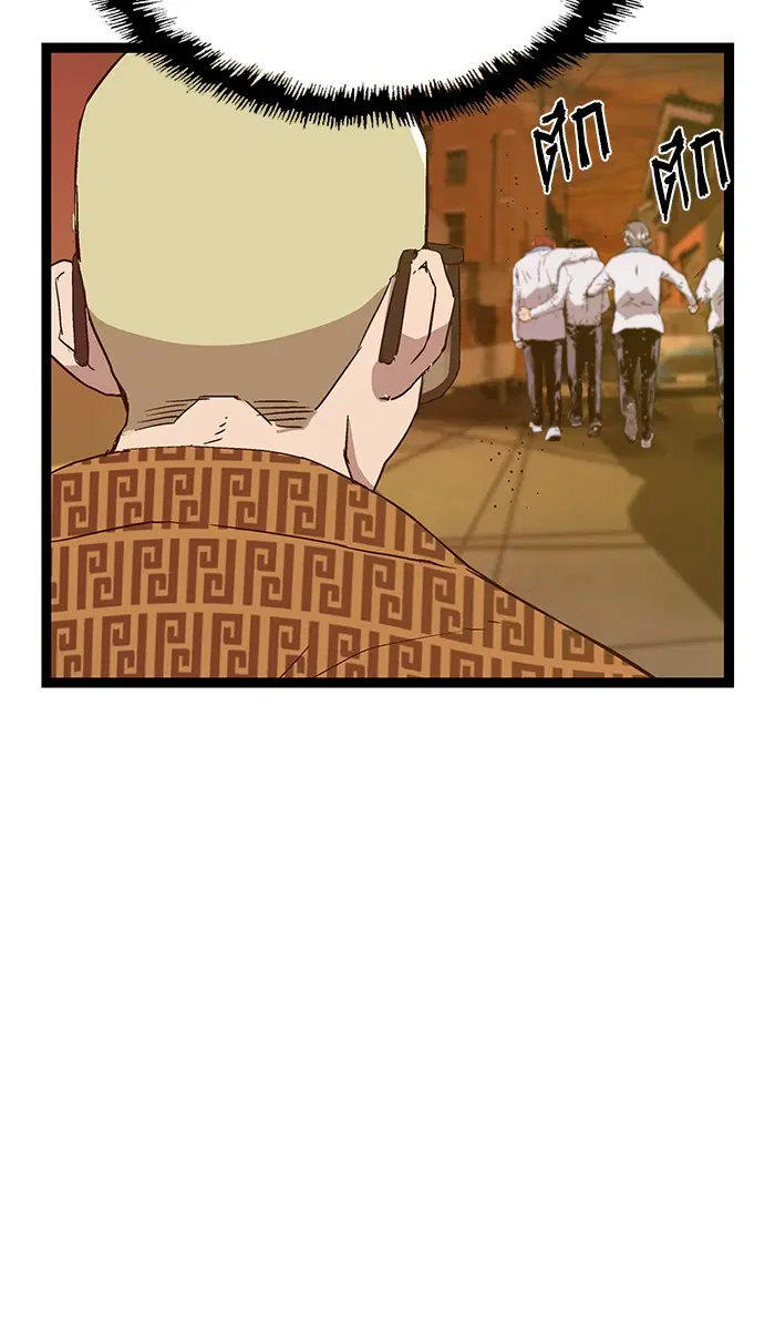 Weak Hero ตอนที่ 121 หน้า 76