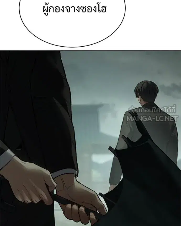 Baek XX ตอนที่ 128 หน้า 102