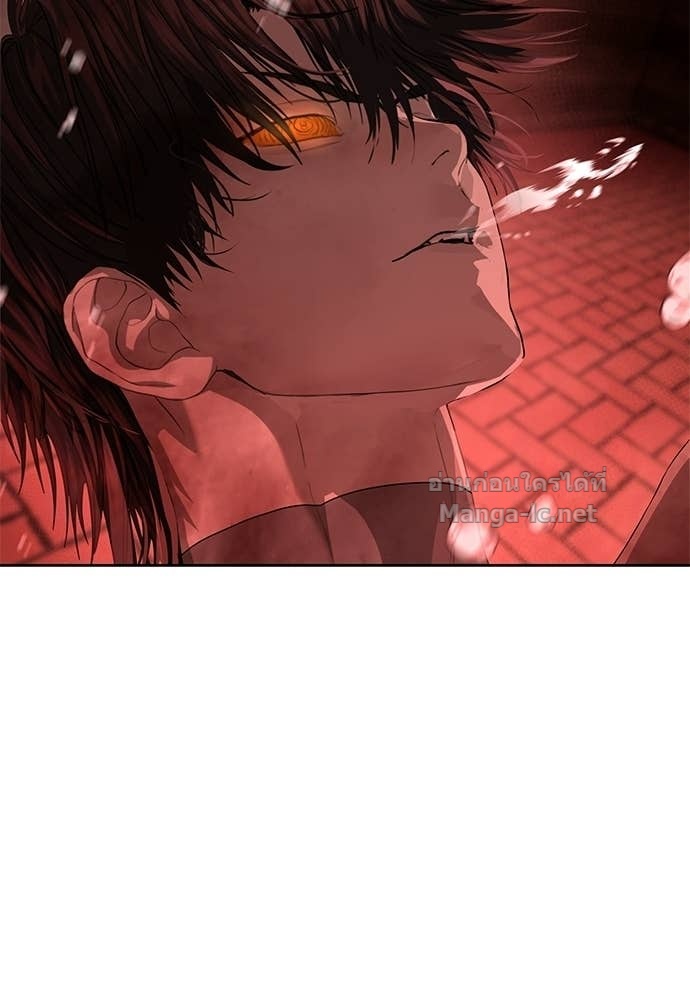 Special Civil Servant กองกำลังพิเศษหมอกสีเหลือง ตอนที่ 63 หน้า 105