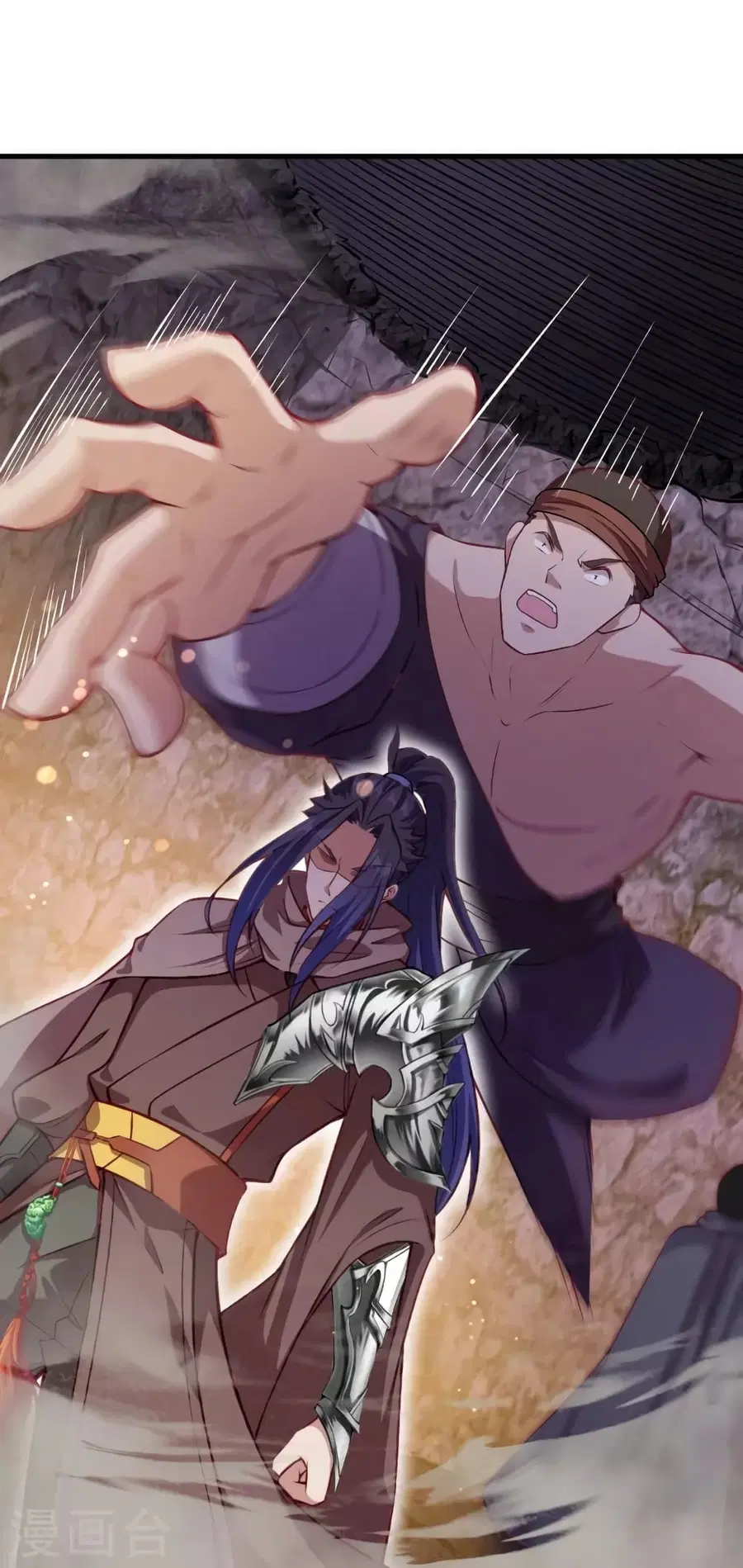 Against the Gods ตอนที่ 523 หน้า 47