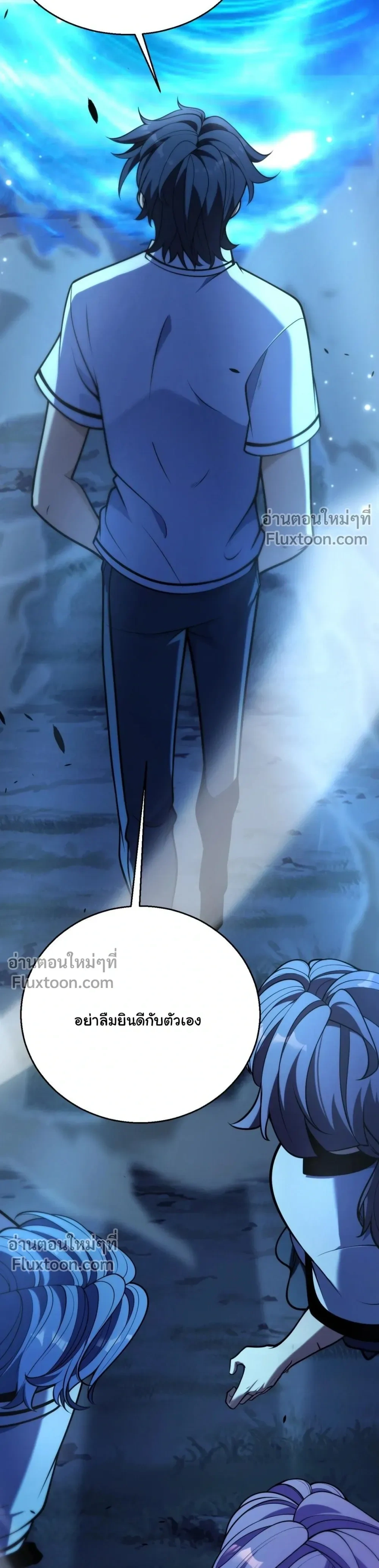 Starting With a Mythic Talent, I Cut Down Gods! ปลุกพลังระดับตำนาน สังหารทวยเทพ ตอนที่ 17 หน้า 23