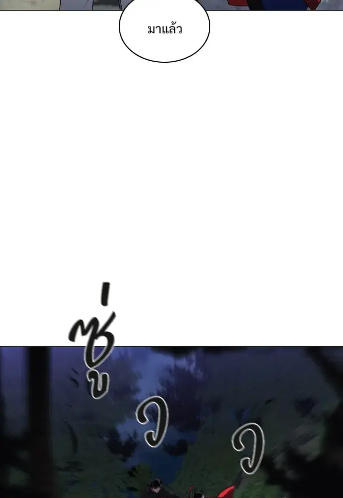 JAKDU ตอนที่ 43 หน้า 67