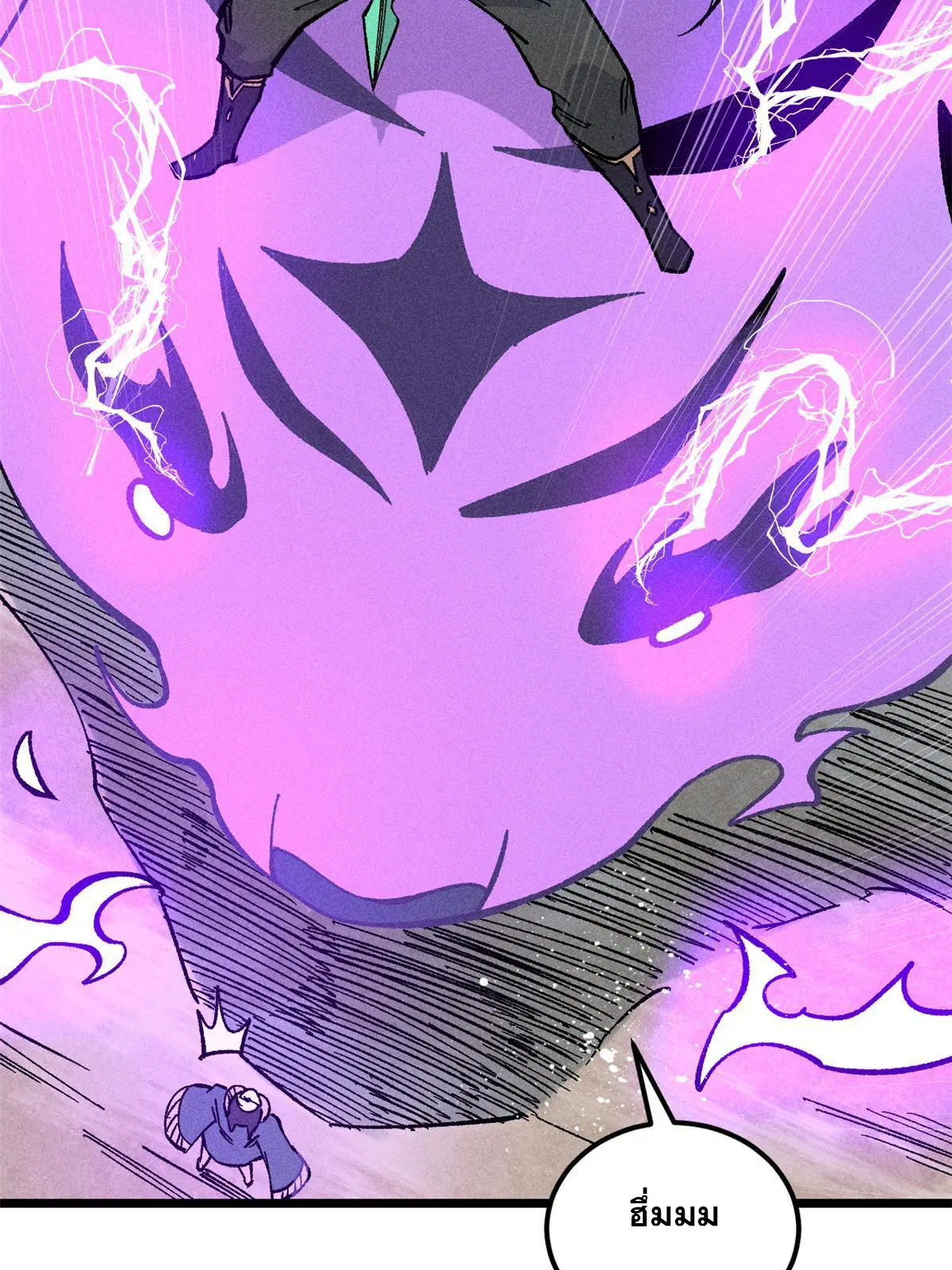 All Hail the Sect Leader ตอนที่ 177 หน้า 32