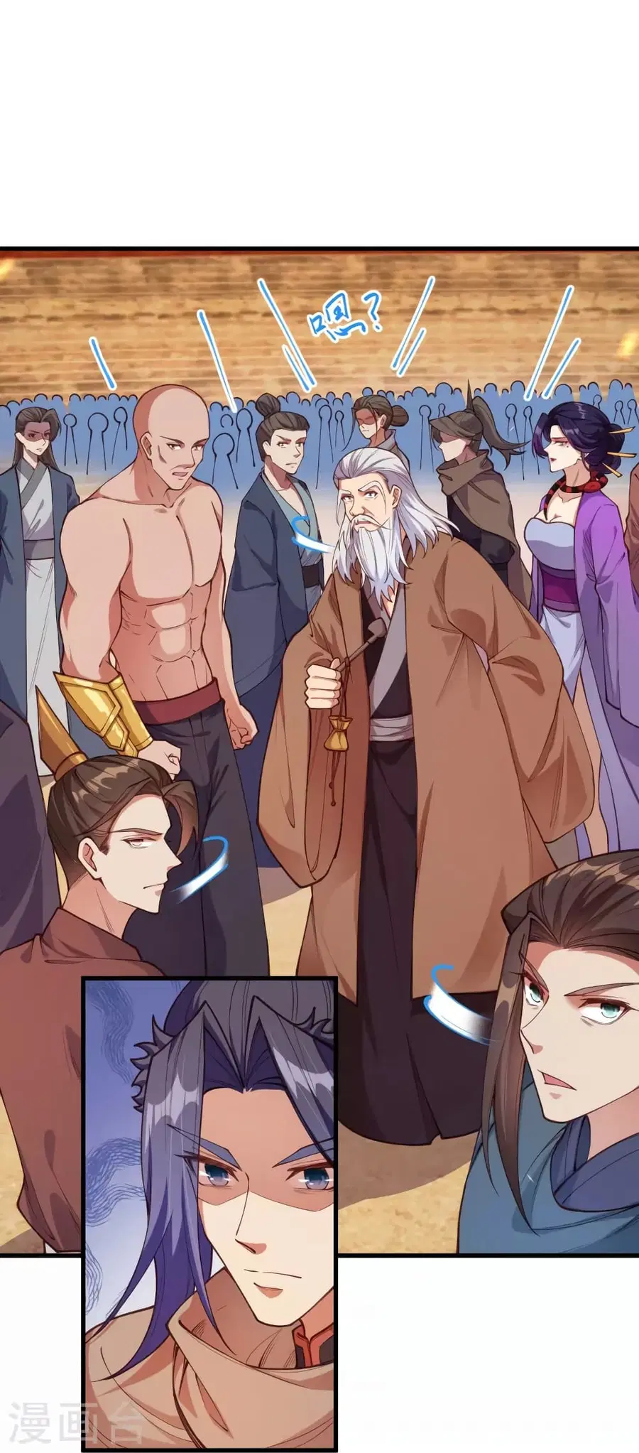 Against the Gods ตอนที่ 452 หน้า 22