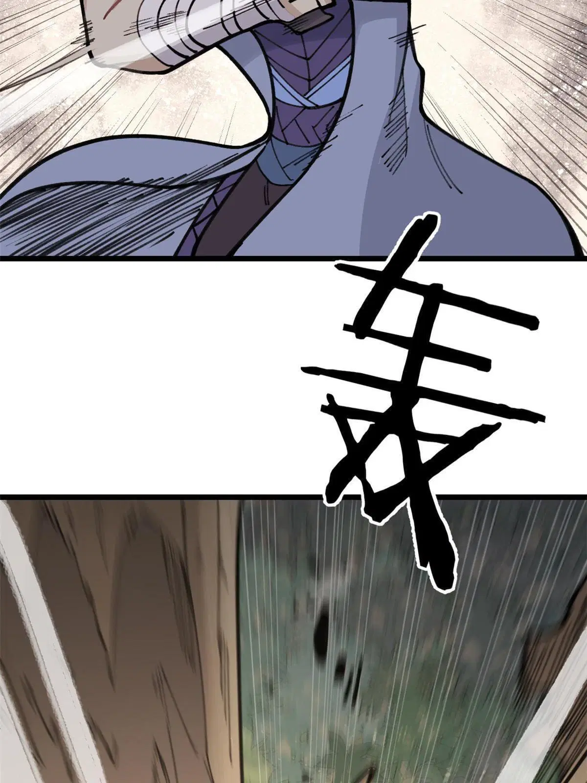 All Hail the Sect Leader ตอนที่ 139 หน้า 63