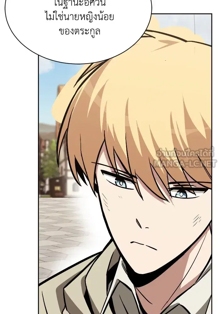 The Lazy Lord Masters the Sword ตอนที่ 64 หน้า 60