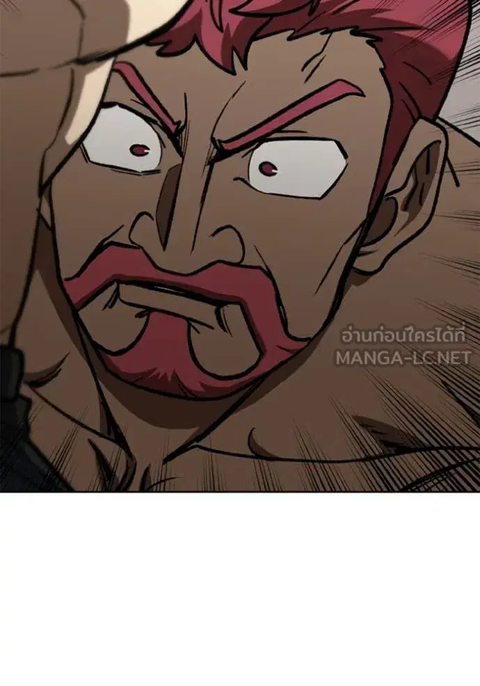 King of the Octagon ตอนที่ 169 หน้า 42
