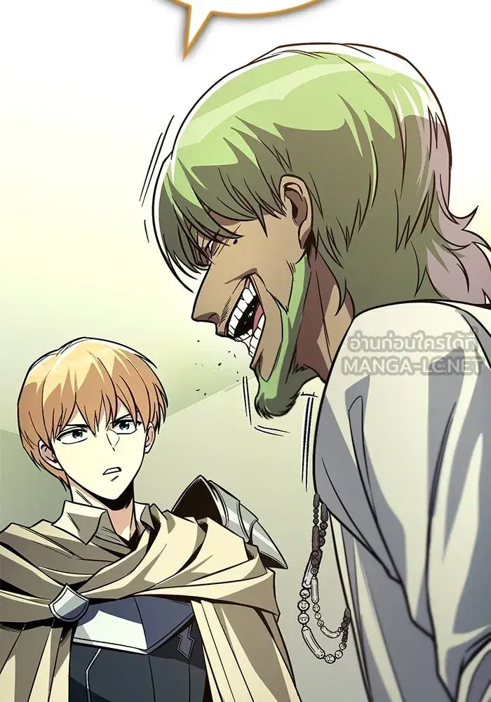 The Lazy Lord Masters the Sword ตอนที่ 125 หน้า 63