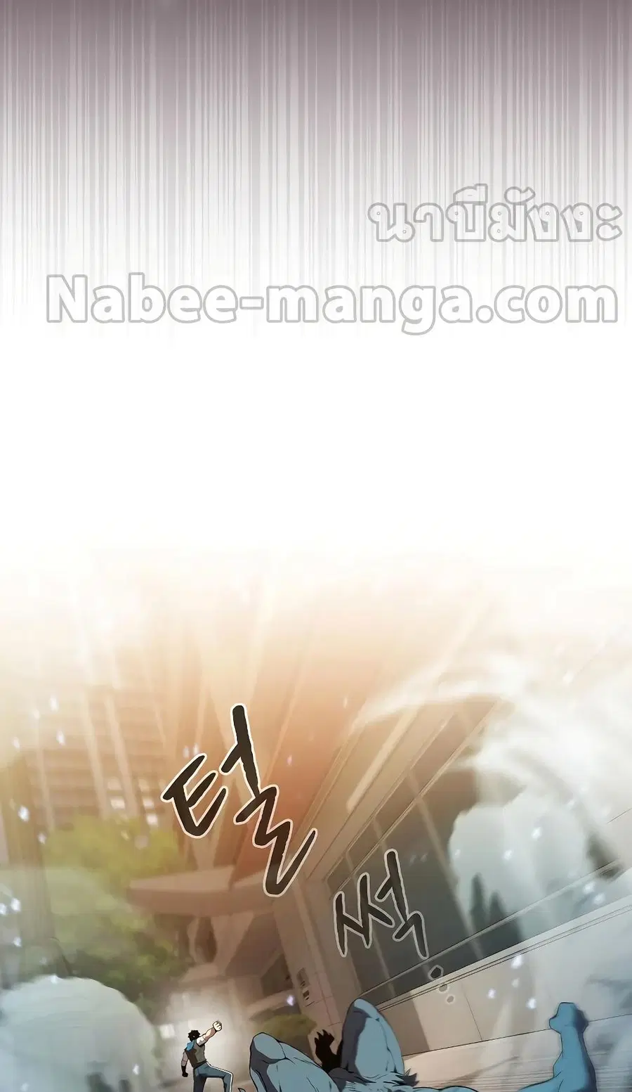 The Constellation That Returned From Hell ตอนที่ 119 หน้า 36