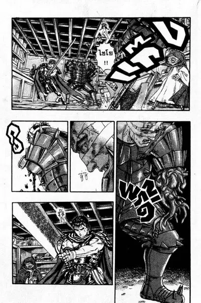 Berserk ตอนที่ 4 หน้า 40
