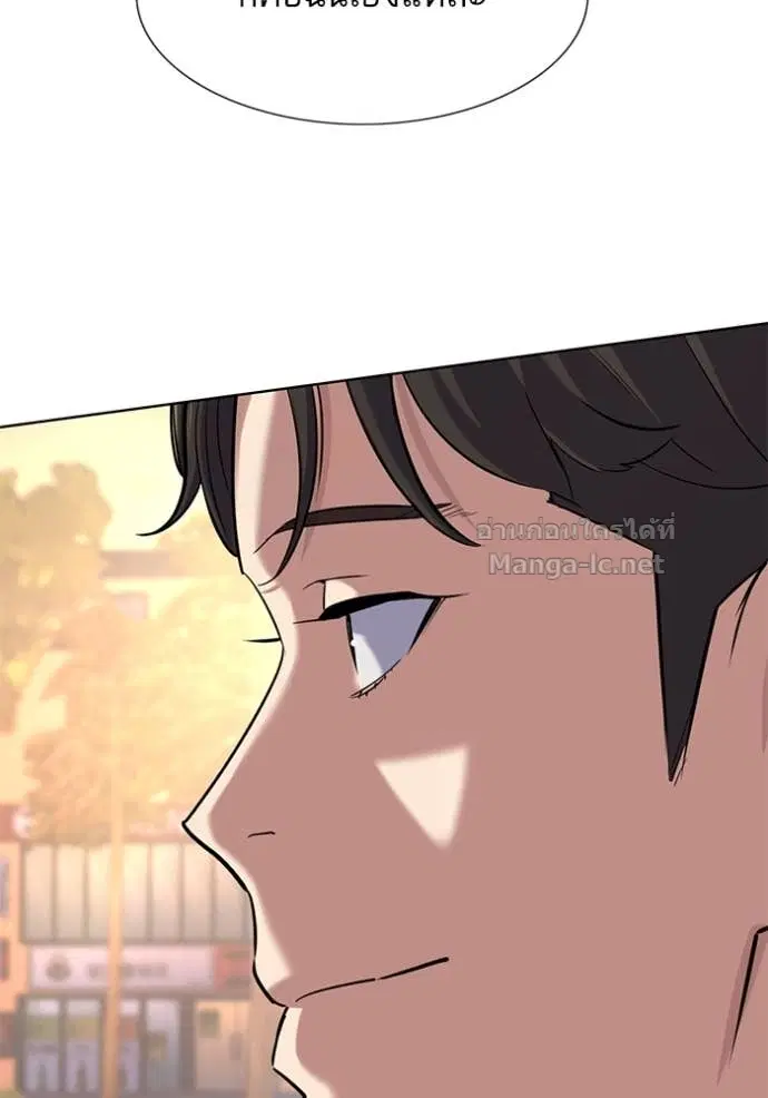 Reborn Rich ตอนที่ 151 หน้า 59