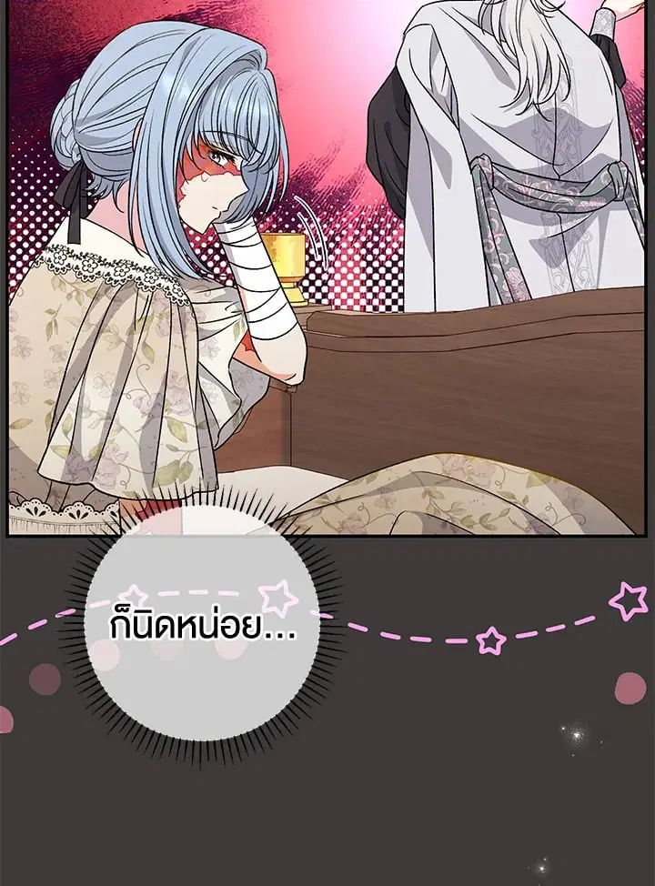 The Villain’s Match Is Too Perfect – คู่ดูตัวของนางร้ายเพอร์เฟกต์เกินไป ตอนที่ 37 หน้า 107