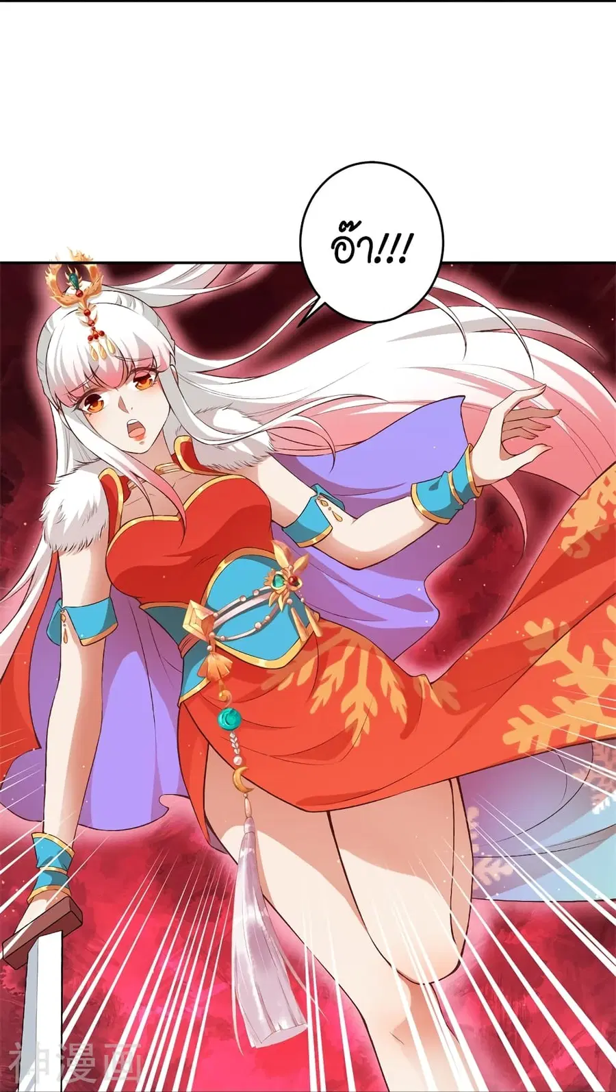 Against the Gods ตอนที่ 461 หน้า 34