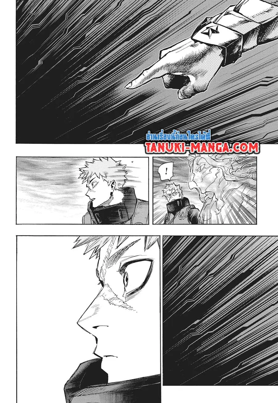 Boku no Hero Academia ตอนที่ 412 หน้า 12