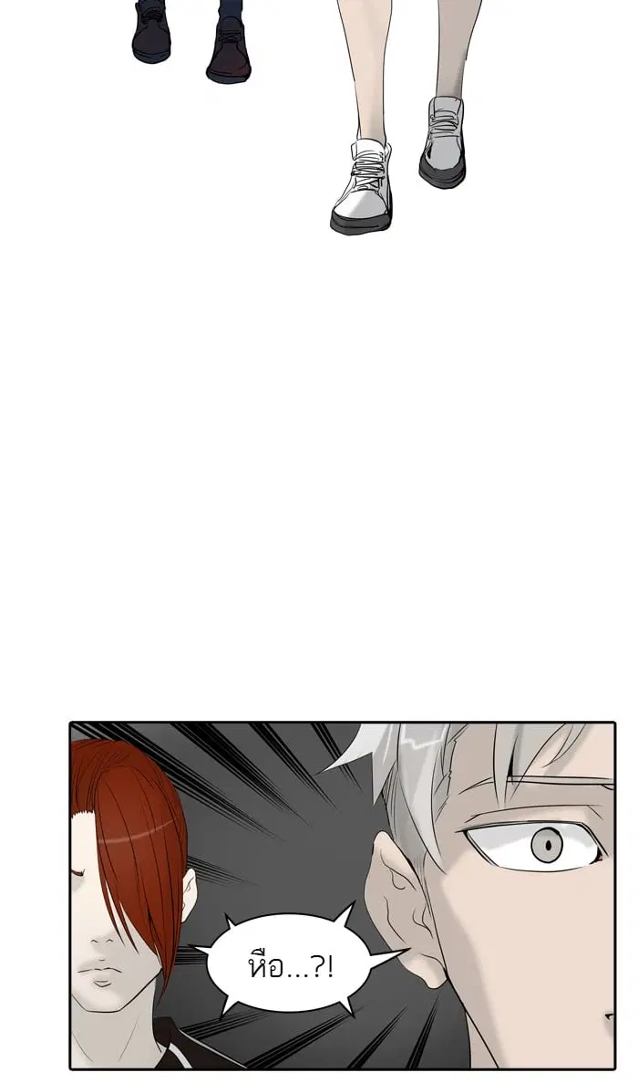Tower of God ตอนที่ 347 หน้า 104