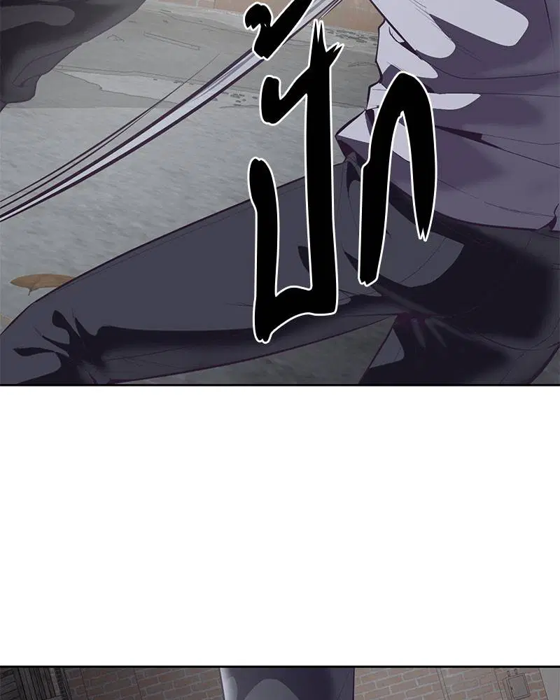 The Boy of Death ตอนที่ 103 หน้า 99