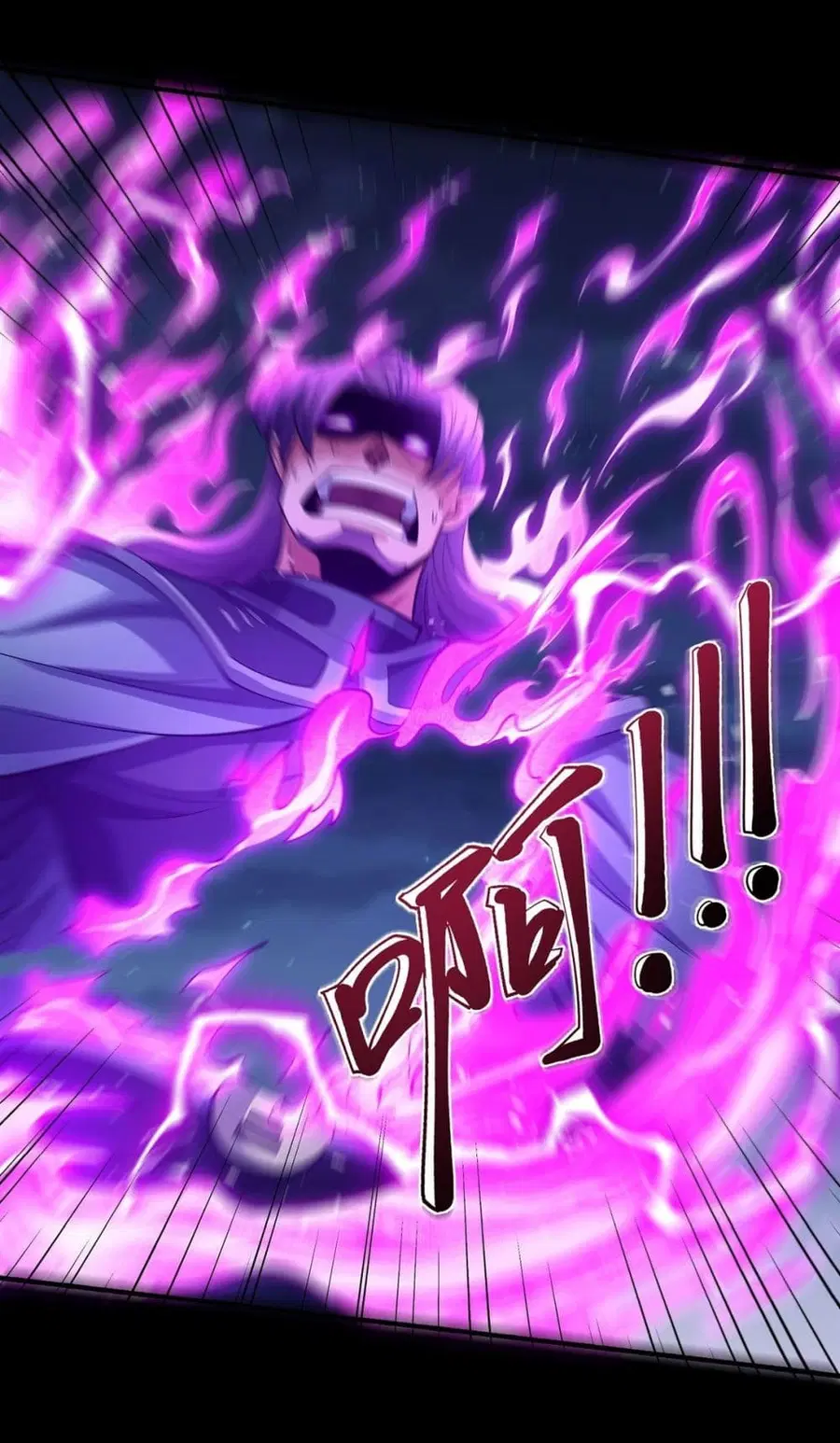 God of Martial Arts ตอนที่ 605 หน้า 9
