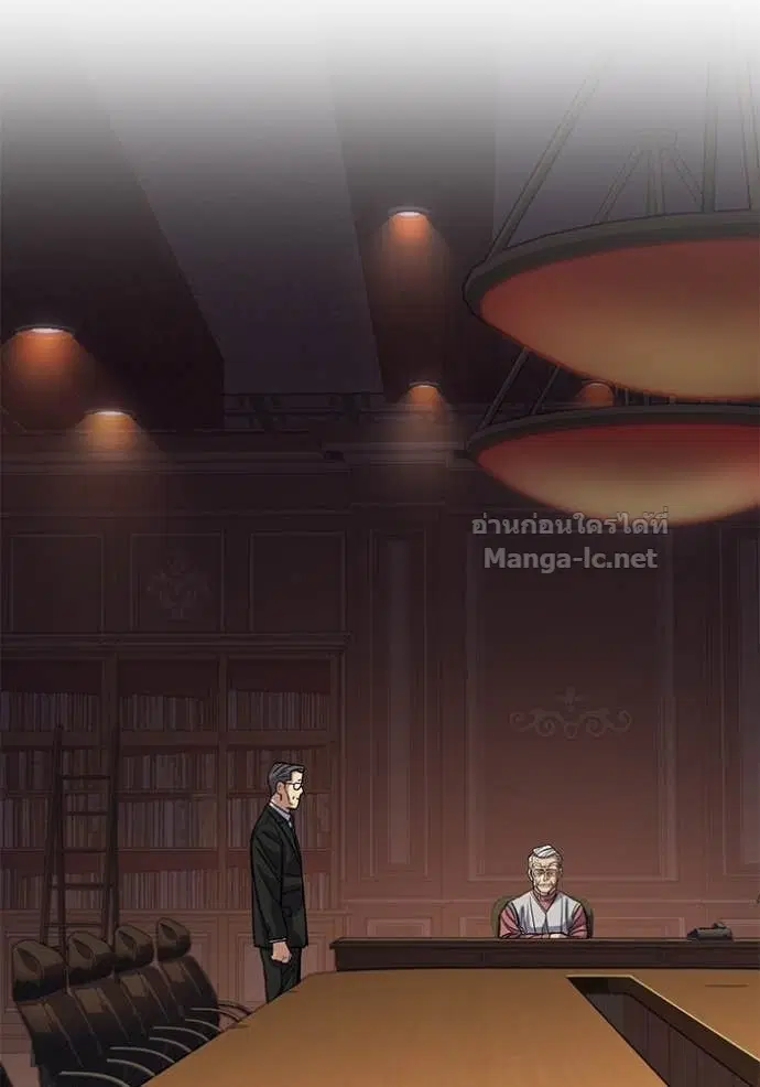 Reborn Rich ตอนที่ 109 หน้า 84