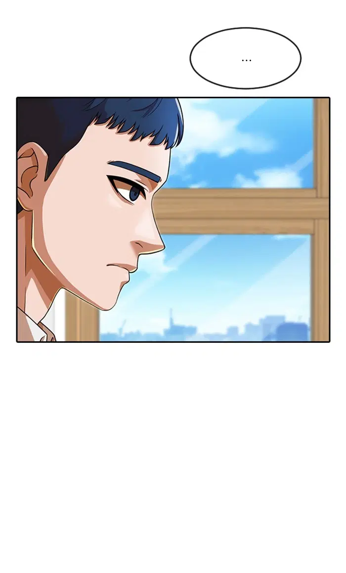 Random Chat ตอนที่ 163 หน้า 16