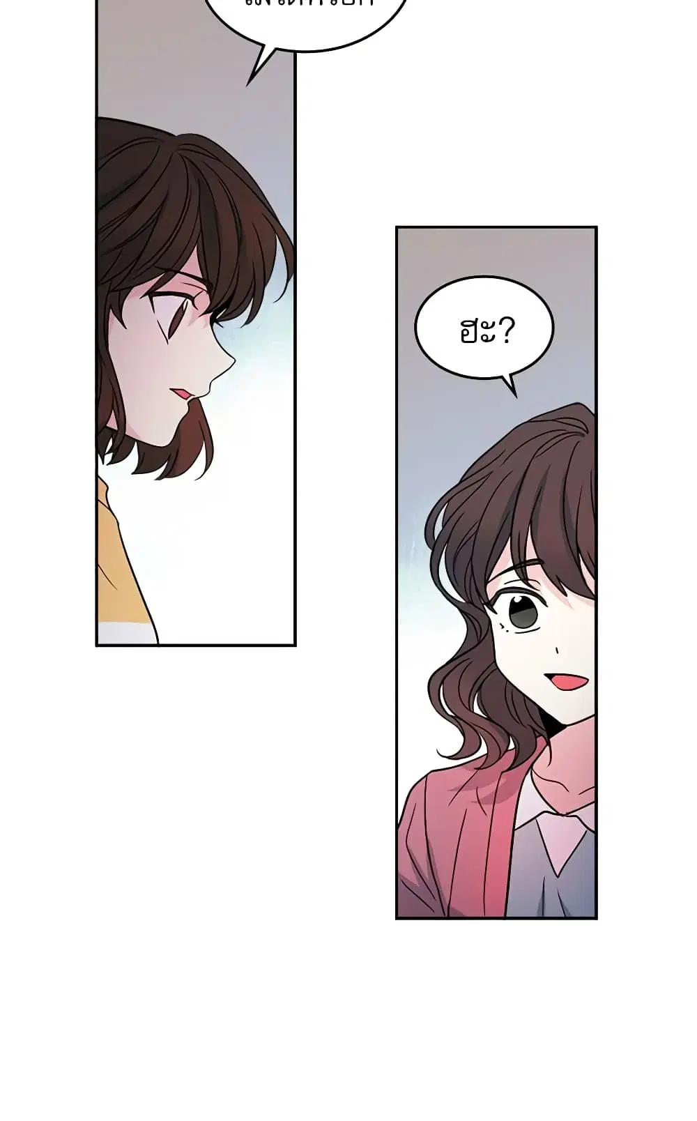 My Life as an Internet Novel ตอนที่ 10 หน้า 22