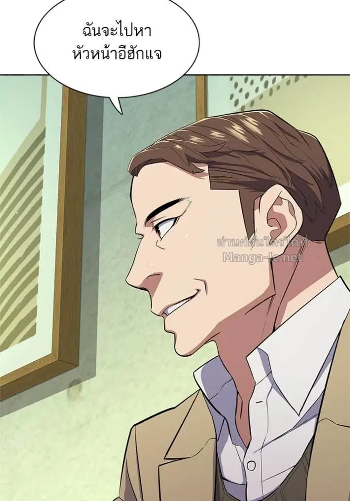 Reborn Rich ตอนที่ 23 หน้า 90