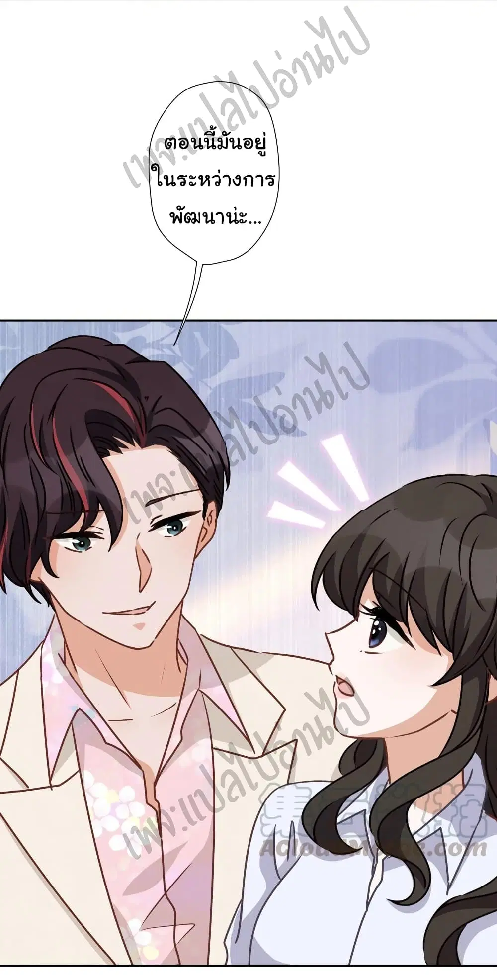 Lu Feng is the Best Son-in-law ตอนที่ 26 หน้า 22