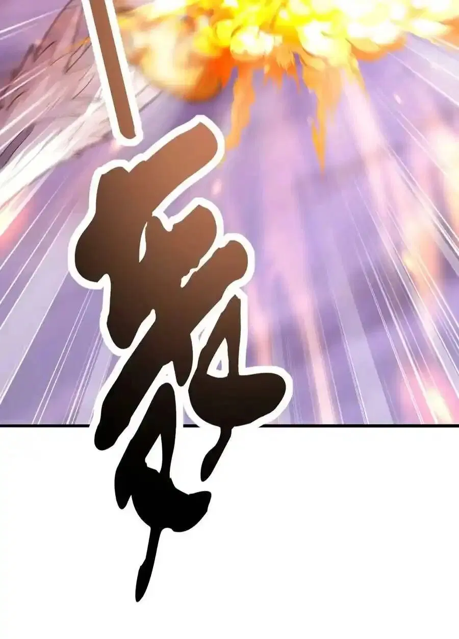 My Harem Is Entirely Female Demon Villains ตอนที่ 68 หน้า 60