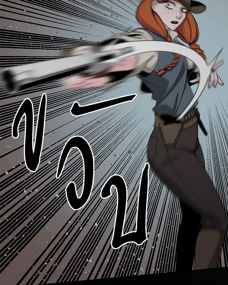 HERO KILLER ตอนที่ 48 หน้า 42