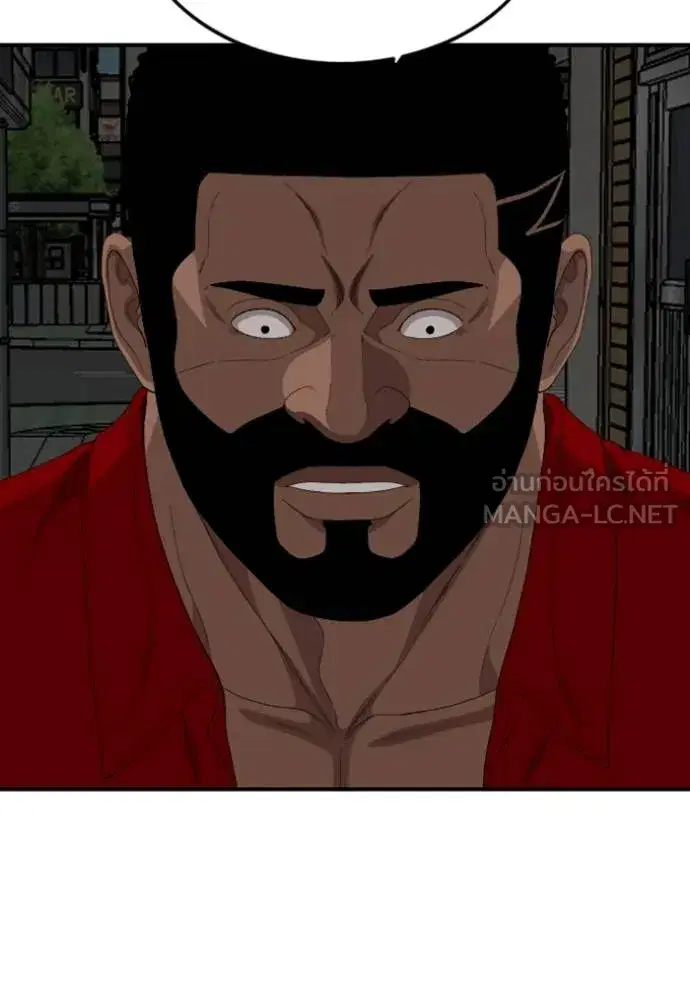 Bad Guy ตอนที่ 249 หน้า 32