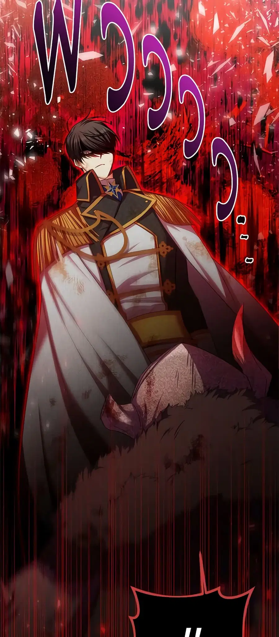The Soulless Duchess ตอนที่ 111 หน้า 7