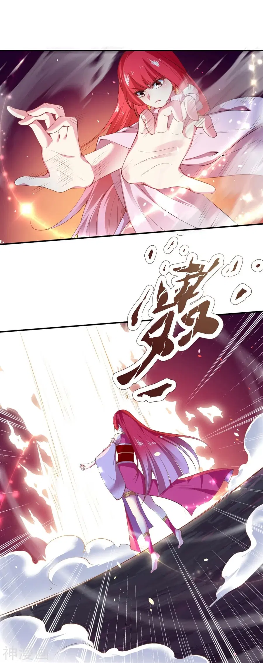Against the Gods ตอนที่ 473 หน้า 47
