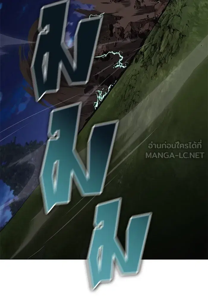 The Lazy Lord Masters the Sword ตอนที่ 134 หน้า 60
