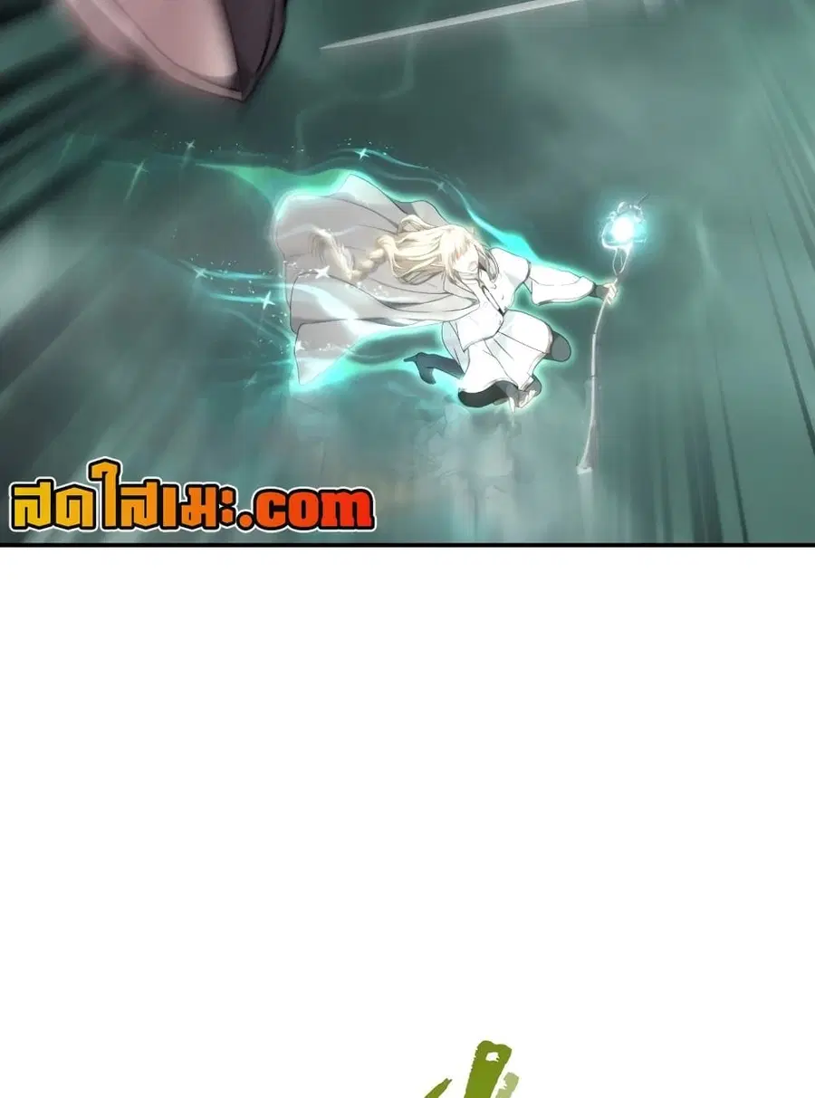 Ranker Who Lives A Second Time ตอนที่ 179 หน้า 71